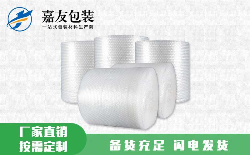 气泡膜 厂家直供