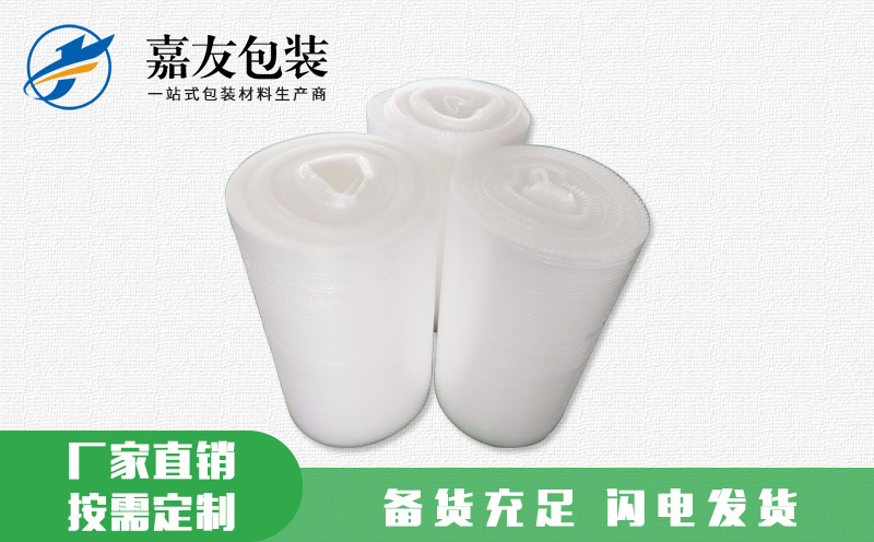 气泡膜 厂家直供