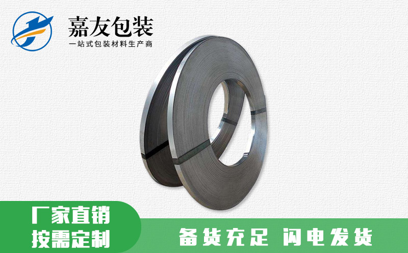 无锡打包钢带 源头好货