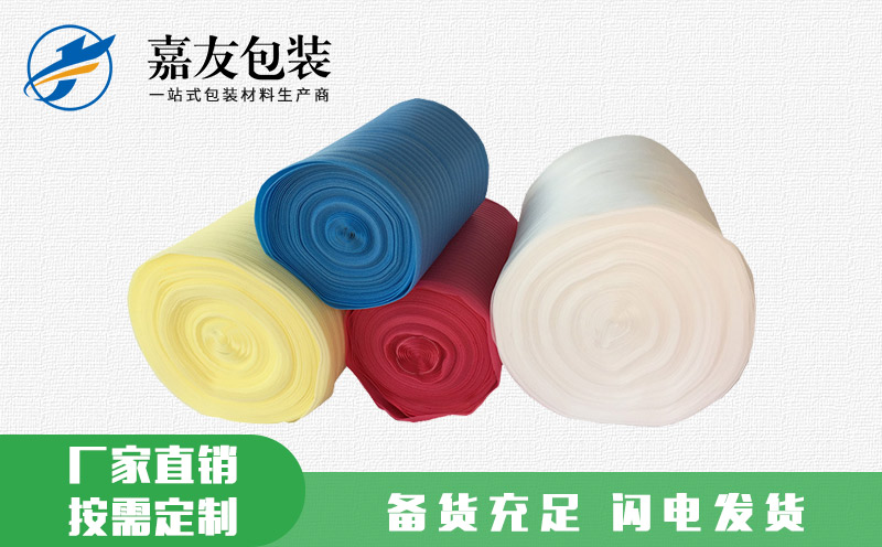 EPE白色珍珠棉卷材 闪电发货