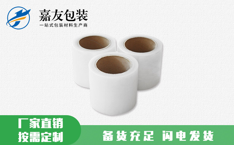 纏繞膜和拉伸膜有區(qū)別嗎？