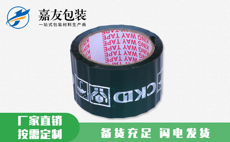 印字胶带i69.jpg